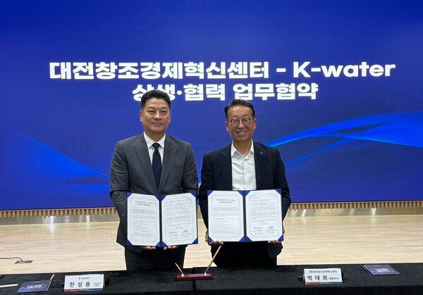 6월 30일, 대전 유성구 스타트업 파크 본부에서 열린 협약식에서 한성용 한국수자원공사 그린인프라부문장(사진 왼쪽)과 박대희 대전창조경제혁신센터 대표이사(사진 오른쪽)가 기념사진을 촬영하고 있다. 한국수자원공사 제공 [뉴스락]
