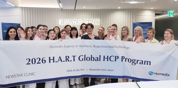 휴메딕스가 지난 9일 서울 뉴스타의원에서 ‘HART 글로벌 프로그램’을 가졌다.&nbsp;사진은 뉴스타의원 강건우 대표원장(사진 가운데)이 프로그램 참가자들과 기념 촬영을 하고 있다.
