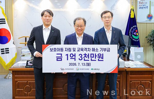 캠코 제공. [뉴스락]