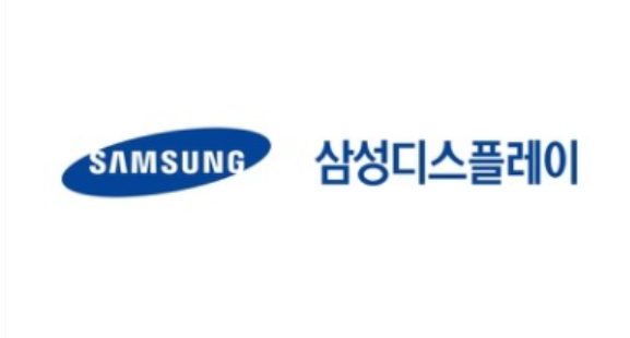 삼성디스플레이 CI. [뉴스락]