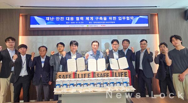 (왼쪽에서 다섯번째부터) 육근찬 산단공 부산지역본부장, 이남규 녹산산단경영자협의회장, 구기회 기보 부울경지역본부장을 포함한 협약참석자들이 업무협약 후 기념촬영을 하고 있다. 기술보증기금 제공 [뉴스락]