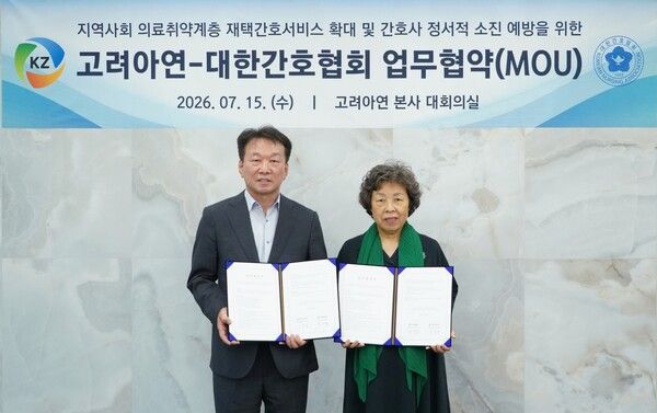 정무경 고려아연 사장(왼쪽)과 신경림 대한간호협회 회장이 업무협약서를 들고 기념촬영 하는 모습. 사진=고려아연 [뉴스락]