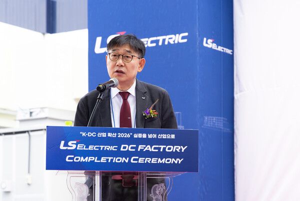 LS일렉트릭은&nbsp;2일 충남 천안사업장에서 ‘LS일렉트릭&nbsp;DC팩토리 준공식’을 가졌다고 밝혔다.&nbsp;사진은 준공식에서 채대석&nbsp;LS일렉트릭 대표이사가 환영사를 통해&nbsp;DC팩토리 준공의 의미에 대해 설명하고 있는 모습. LS일렉트릭 제공 [뉴스락]