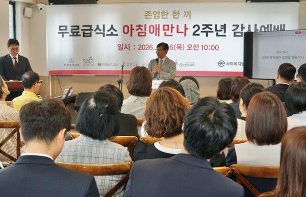 서울역 무료급식소 아침애만나 2주년 감사예배 현장 사진. 이랜드그룹 제공 [뉴스락]