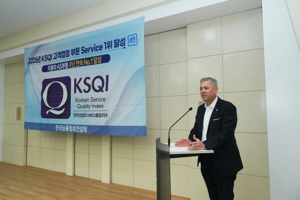 2026 KSQI 고객접점 조사 자동차 A/S 부문 8년 연속 1위 달성 기념 행사에서 연설하고 있는 헥터 비자레알 GM 한국사업장 사장. 사진=한국GM [뉴스락]
