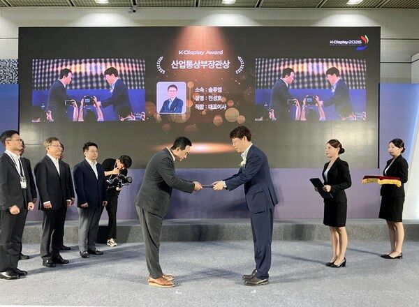 K-Display2026 시상식에서 수상하고 있는 박흥준 솔루엠 한국판매총괄 전무(왼쪽). 솔루엠 제공 [뉴스락]