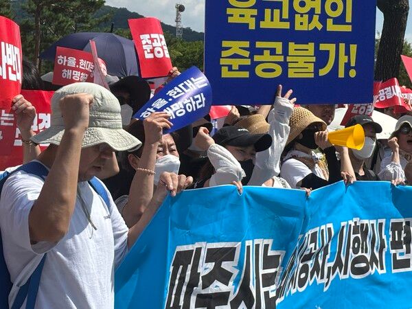 지난해 8월 '힐스테이트 더 운정' 수분양자 연합회가 