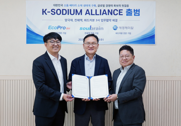 에코프로비엠이 솔브레인, 애경케미칼과 소듐이온배터리(SIB) 소재 생태계 조성을 위한 업무협약(MOU)을 체결하고 동맹을 출범했다. 사진 에코프로비엠 [뉴스락]