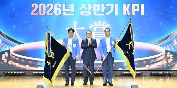 지난 24일 서울 회현동 우리은행 본점에서 열린 '2026년 하반기 경영전략회의'에서 정진완 우리은행장(가운데)이 상반기 KPI 대상 수상 지점장들과 기념촬영을 하고 있다. 우리은행 제공 [뉴스락]
