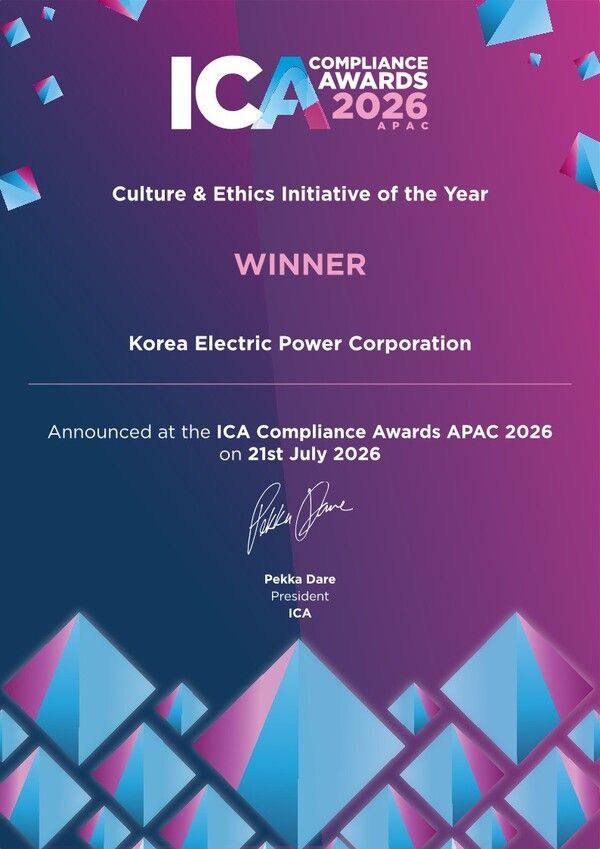 한국전력이 국제컴플라이언스협회(ICA)가 주최한 '2026 ICA 컴플라이언스(Compliance) 어워즈 아시아·태평양'에서 국내 기업으로는 유일하게 대상을 차지했다. 사진 한국전력 [뉴스락]