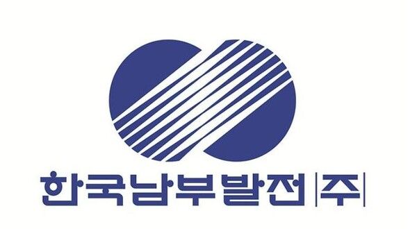 한국남부발전 CI [뉴스락]