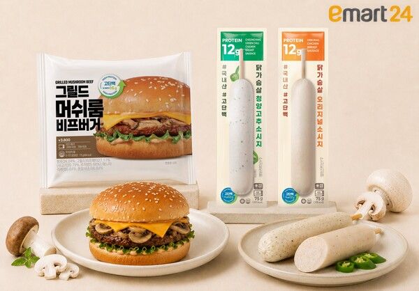 이마트24가 식품의약품안전처의 영양기준을 반영한 간편식 3종을 선보인다.&nbsp;이마트24 제공 [뉴스락]