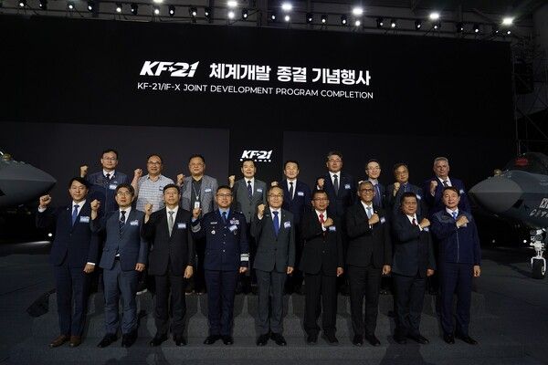 KAI(한국항공우주산업)가 경남 사천 본사에서 방위사업청 주관으로 KF-21 체계개발 종결 행사를 개최했다. KAI [뉴스락]