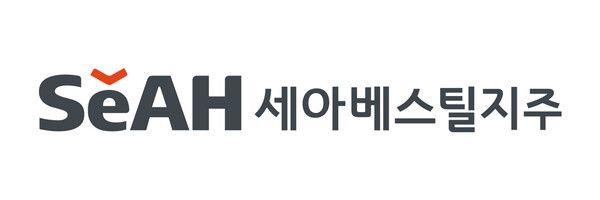 세아베스틸지주 CI [뉴스락]