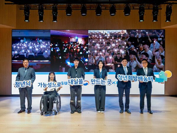 삼성, '청년희망배움터' 개강식 개최. 삼성전자 제공 [뉴스락]
