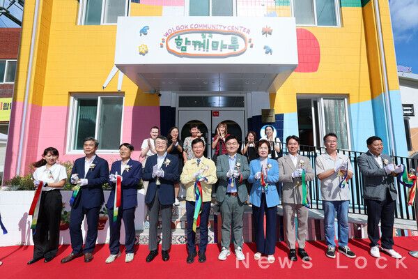 지난 29일 옛 월곡지구대(전남광주통합특별시 광산구)에서 개최된'나라On 월곡 함께마루'개소식에서 김석환 캠코 국유재산부문 총괄이사(왼쪽에서 두 번째)와 박병규 광산구청장(왼쪽에서 다섯 번째), 공병철 광산구의회 의장(왼쪽에서 여섯 번째), 박상철 호남대학교 총장(왼쪽에서 네 번째) 등 참석자들이 기념촬영을 하고 있다. 캠코 제공