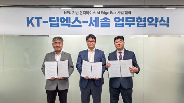 성제현 KT Enterprise부문 수도권강북법인고객본부장 상무(왼쪽)와 김녹원 딥엑스 대표(가운데), 이태헌 세솔 대표(오른쪽)가 양해각서 체결 후 기념 사진을 촬영했다. 사진=KT [뉴스락]