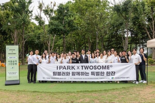 IPARK현대산업개발이 서울숲 국제정원박람회 아이파크 정원에서 탄소 절감 텀블러 캠페인을 진행하며 생활 속 친환경 실천과 자원순환 문화 확산에 나섰다.&nbsp;IPARK현대산업개발 제공 [뉴스락]