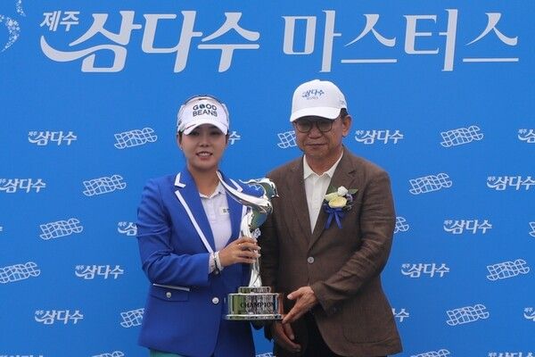 제13회 제주삼다수 마스터스 시상식 장면. 제주도시개발공사 제공&nbsp;