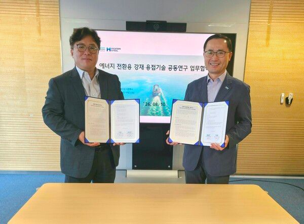 현대제철이 글로벌 선급 및 인증기관 DNV(Det Norske Veritas)와 '미래 에너지용 강재·용접기술 인증체계 구축 및 공동기술개발 업무협약'을 체결했다. 사진 현대제철 [뉴스락]