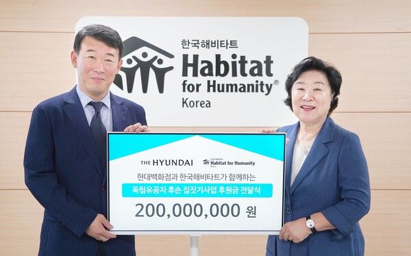 11일 서울 강남구 해비타트 서울지회에서 진행된 독립유공자 후손 보금자리 지원 후원금 전달식에서 양명성 현대백화점 영업전략담당 상무(왼쪽)와 마희자 한국해비타트 이사장(오른쪽)이 기념사진을 찍고 있다. 현대백화점그룹 제공 [뉴스락]