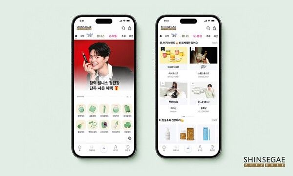 신세계면세점 온라인몰 '웰니스 전문관' 메인 페이지.&nbsp;신세계면세점 제공 [뉴스락]