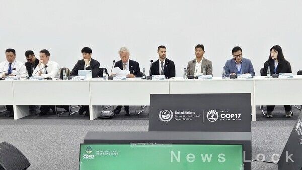 UNCCD COP17 B4L(Business For Land)세션에 참여중인 유한양행 조민철 상무(우측에서 두번째). 유한양행 제공