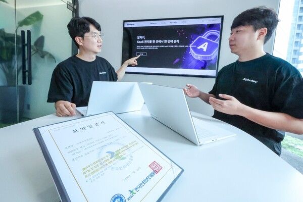 LG유플러스 임직원이 알파키 서비스와 CSAP 인증서를 소개하고 있는 모습. LG유플러스 제공 [뉴스락]