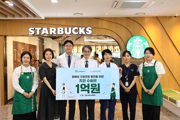 스타벅스가 지난&nbsp;5일 장애인 구강건강을 위한 치과 치료비&nbsp;1억 원을 전달했다. (왼쪽부터)&nbsp;권순미 스타벅스 서울대치과병원점 점장,&nbsp;김지영 스타벅스&nbsp;ESG팀 팀장,&nbsp;윤형인 서울대치과병원 대외협력실 실장,&nbsp;여인성 부설 장애인치과병원 원장,&nbsp;유수연 부센터장,&nbsp;서원희 치과위생사,&nbsp;안소현 스타벅스 보라매대교빌딩점 파트너. 스타벅스 제공 [뉴스락]