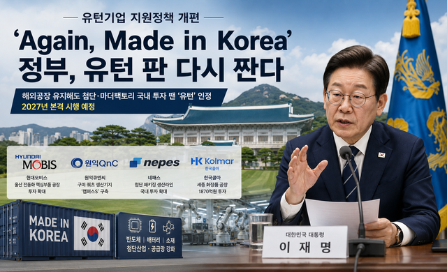 AI 이미지 생성. [뉴스락]