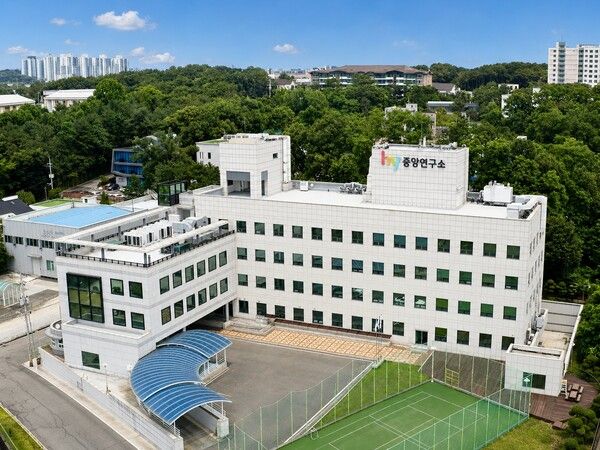 hy 중앙연구소 전경. hy 제공 [뉴스락]