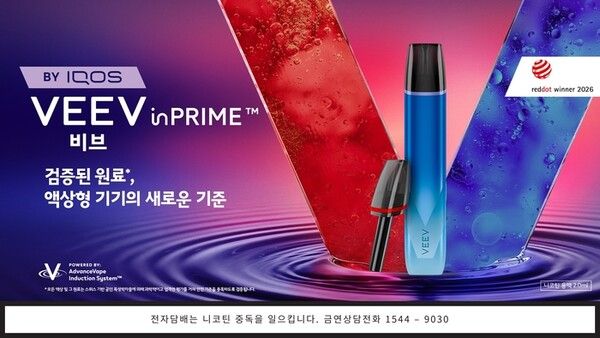 한국필립모리스 제공