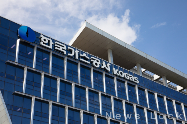 한국가스공사 전경.