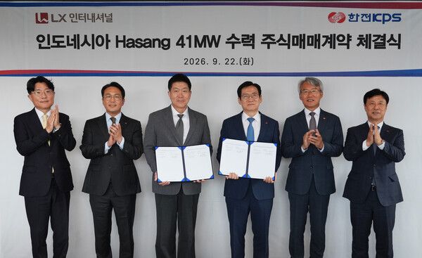 한전KPS와 LX인터내셔널이 22일 인도네시아 하상 수력발전소 지분 인수 계약 체결 후 기념촬영을 하고 있다.&nbsp;한전KPS 제공 [뉴스락]