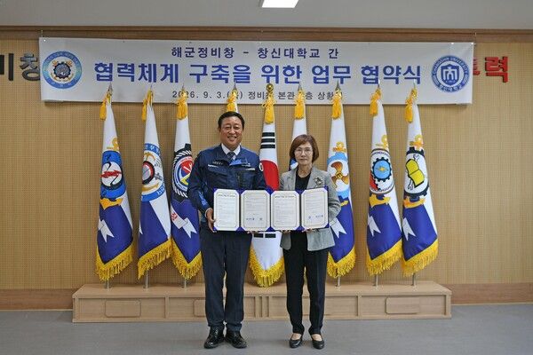 창신대학교와 해군정비창 관계자들이 3일 전문인력 양성 및 국방기술 연구 협력을 위한 업무협약을 체결한 뒤 기념촬영을 하고 있다. 부영그룹 제공 [뉴스락]