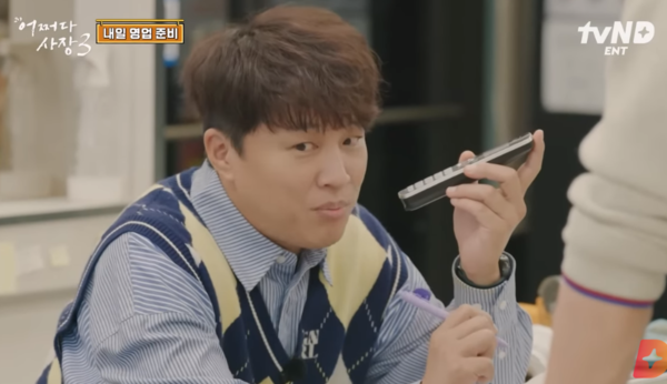 tvN