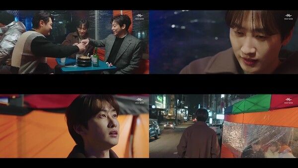 포스트맨 티저 영상 캡처. (사진=뉴오더 엔터테인먼트)