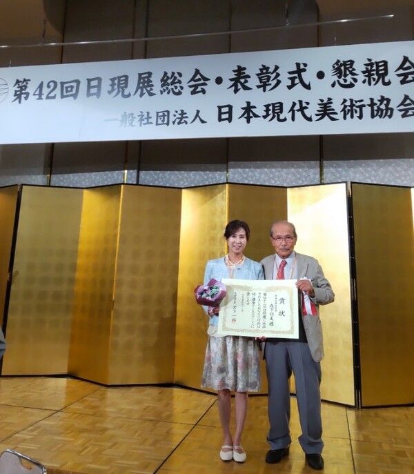 미술대전에서 장관상을 수상하고 있는 황의정 작가의 모습 [사진제공=본인]