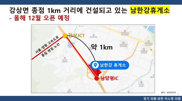 [자료제공=이소영 의원실]<br>