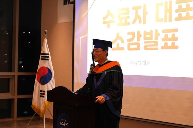 DL이앤씨는 지난 14일 서울시 동작구 중앙대학교 유니버시티클럽에서 ‘건설동반성장 경영자과정’ 2기 수료식을 열었다. [사진제공=DL이앤씨]