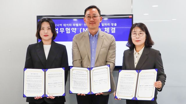한국노인인력개발원은 인천광역시, ㈜크라우드웍스와 지난 28일 ‘시니어 데이터 라벨러’ 인력 양성 및 일자리 창출 업무협약을 맺었다. [사진제공=한국노인인력개발원]