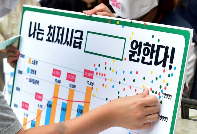 민주노총 대구지역본부, 대구지역 최저임금연대 주최로 '최저임금 인상 한마당 x 차별 없는 한마당' 행사가 열린 지난해 6월 대구 중구 동성로 CGV대구한일 앞에서 한 시민이 최저시급 인상 그래프에 자신이 원하는 시급을 표시하고 있다. [사진제공=뉴시스]