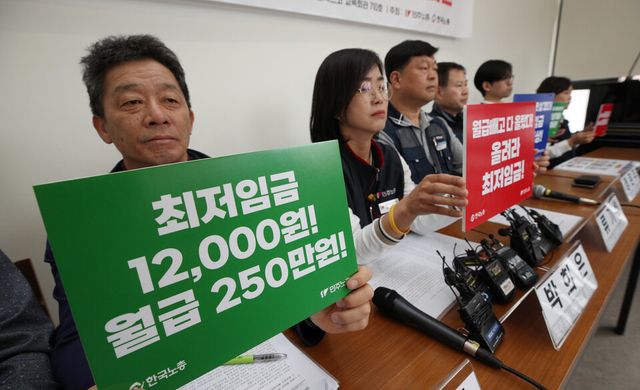 양대노총 참석자들이 지난 4일 오전 서울 중구 프란치스코교육회관에서 '2024년 적용 최저임금 노동계 요구안 발표 기자회견'을 하고 있다. [사진제공=뉴시스]