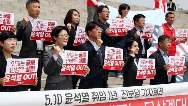 진보당이 10일 오전 서울 여의도 국회에서 ‘윤석열 대통령 취임 1년, 정권 심판 기자회견’을 하고 있다. [사진제공=뉴시스]