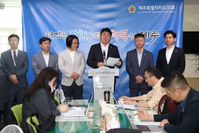 제주도의회 국민의힘 의원들이 13일 오후 도의회 기자실에서 기자회견을 진행하고 있다. [사진제공=뉴시스]