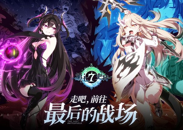 최근 중국 시장에 출시된 ‘에픽세븐’ [이미지 제공=스마일게이트]