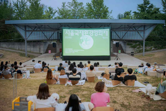 서울국제환경영화제에서 주최하는 반려동물 동반 야외상영회의 모습. [사진제공=서울국제환경영화제]
