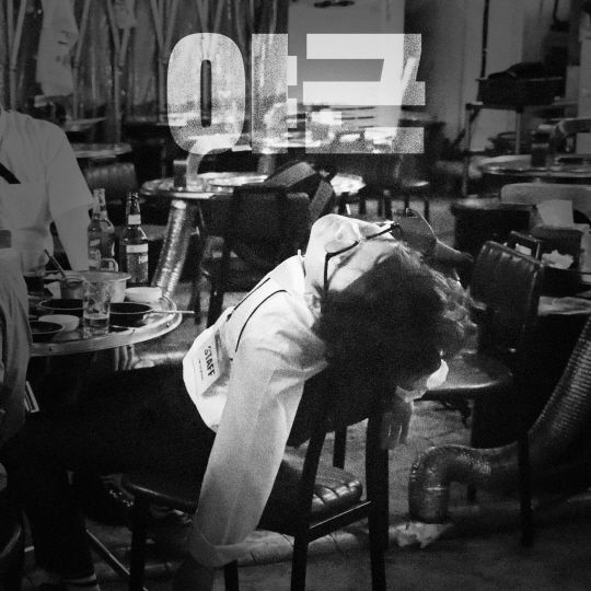 펑크 밴드 ‘크라잉넛’ 디지털싱글&nbsp;‘야근’ 앨범 커버 ⓒ드럭레코드<br>