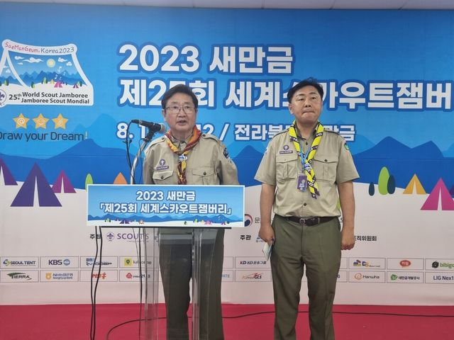 지난 6일 전북 부안 새만금 세계스카우트 잼버리 프레스센터에서 문화체육부 박보균 장관과 김관영 전북도지사가 K-POP콘서트 날짜와 장소를 설명하고 있다. [사진제공=뉴시스]