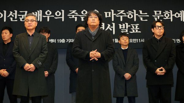 지난 12일 서울 중구 프레스센터에서 열린 ‘고 이선균 배우의 죽음을 마주하는 문화예술인들의 요구’ 성명 발표가 이뤄지고 있다. [사진제공=뉴시스]